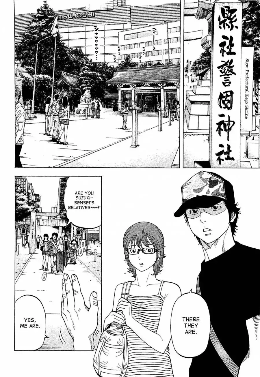 Montage (WATANABE Jun) Chapter 15 10